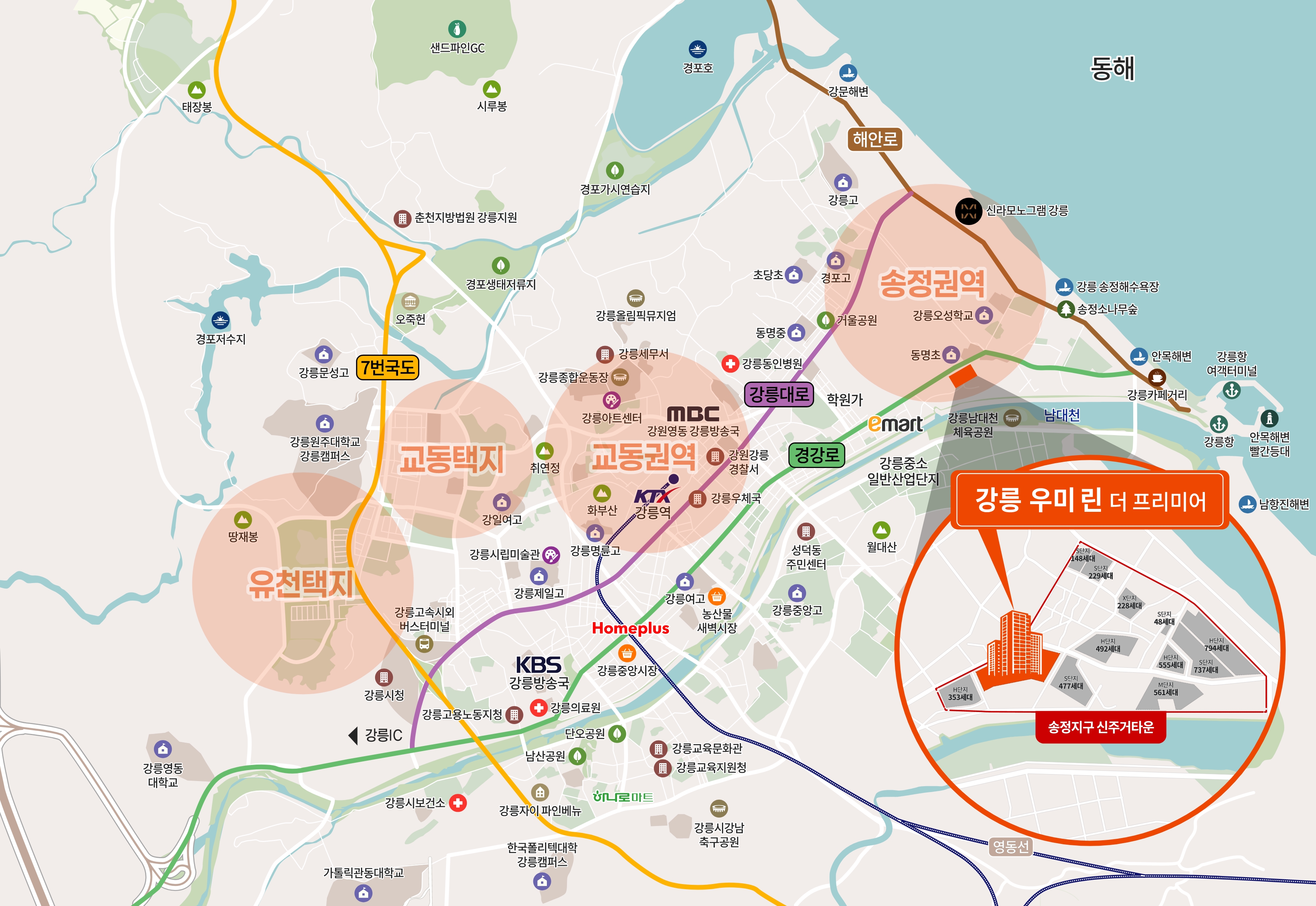 강릉 우미 린 더 프리미어의 사통팔달 교통망과 풍부한 생활 인프라를 보여주는 광역 입지 지도 안내